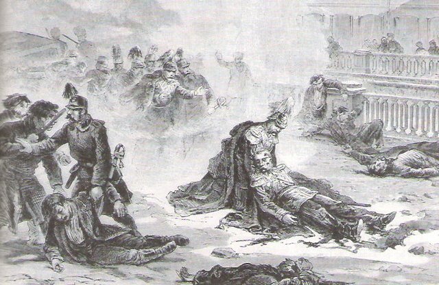 Александр II
