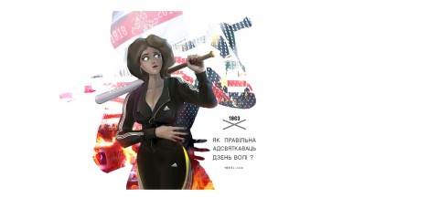 dv-poster