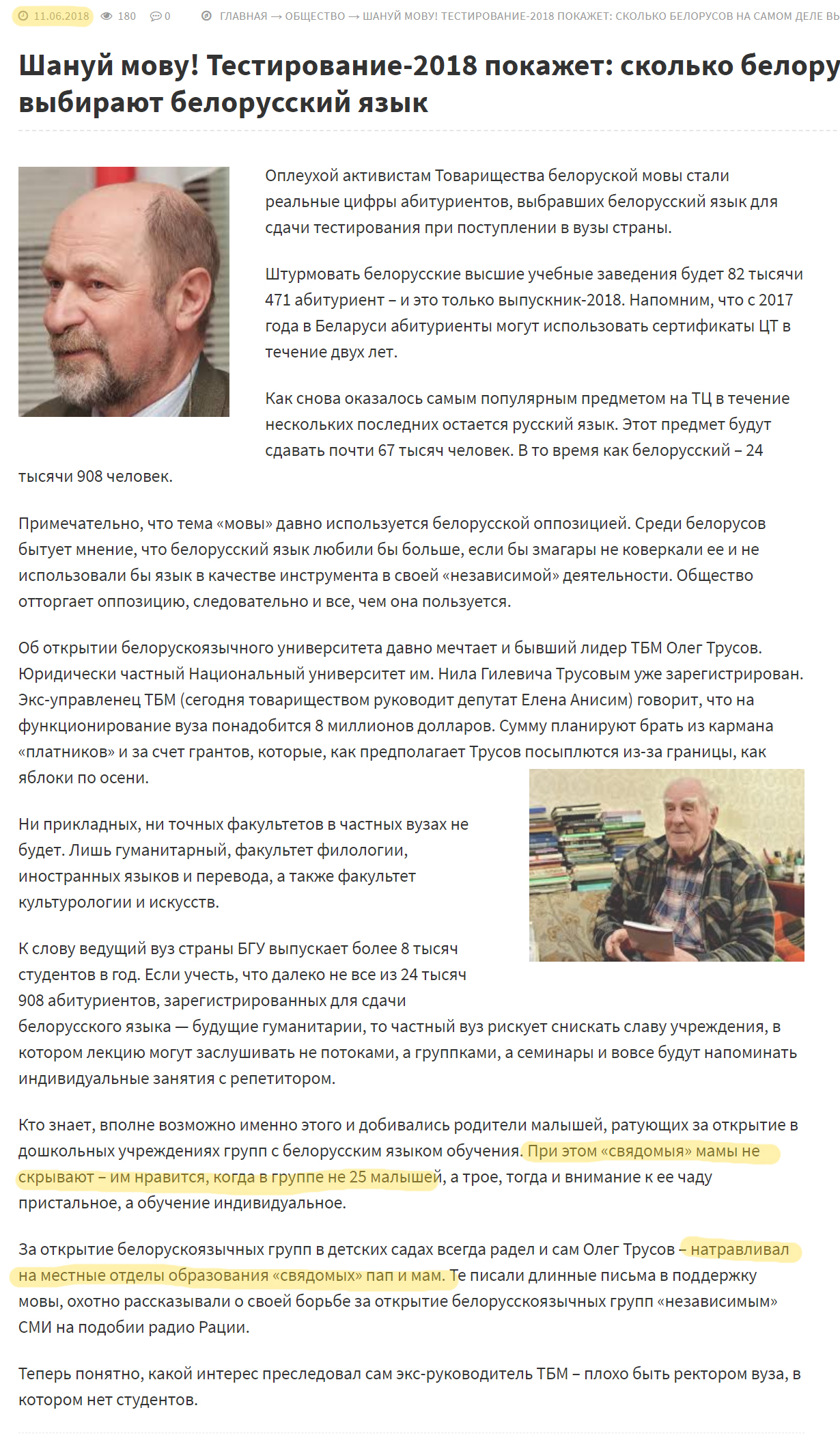 2019 год - Пацифист Трамп и баба-яга с Туманного Альбиона 2019 год - Путин поставил в тупик разработчиков противодронового оружия «Заслон» | Свежие Новости